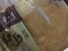 -华之屋(超益店)