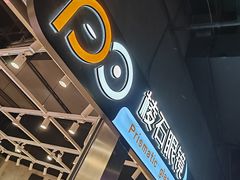 -棱石眼镜(CP静安店)