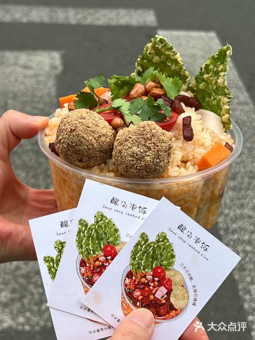 夺欢喜贵州酸汤牛肉火锅(静安寺店)图片