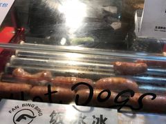 热狗-长乐饭冰冰·冰饭·烧烤(长乐总店)