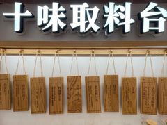 -小满手工粉(上海品尊国际店)