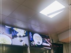 -顶巧鸡汤馄饨(虹口总店)