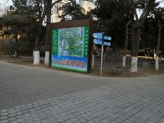 -沈阳中山公园