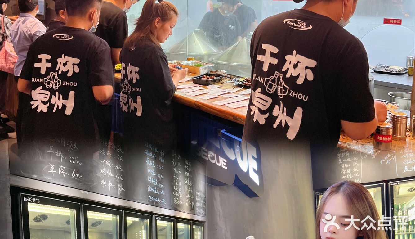 泉州新店🔥终于吃到炭桶烧烤啦‼️