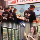 泉州新店🔥终于吃到炭桶烧烤啦‼️