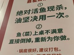 -聂发财重庆江湖菜(解放碑店)