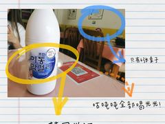-米郎餐厅·朝鲜族料理(延长路店)