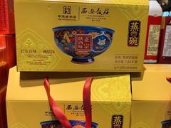 -春发生饭店·非遗(南院门店)