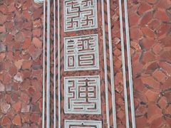 -蔡氏古民居建筑群