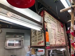 -豪華小食.華記