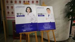 -重庆联合丽格第五医疗美容医院