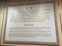 -一大会址·新天地(地铁站)