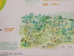 -北京上方山国家森林公园