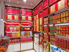 -美珍香(北京华贸购物中心店)