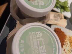 -红花点心局(护国寺店)