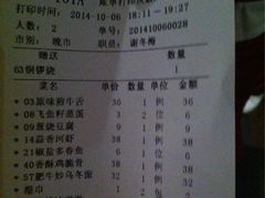 iphone_upload_pic-57度湘