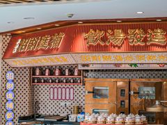 -点都德(广州白云山景区南门店)