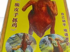 -鸽鸟轩(石岐店)
