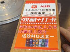 -莲洞本家