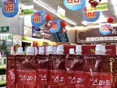 -达嘉维康鸿春堂药房(军安花苑分店)