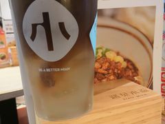 -遇见小面(凯德广场店)