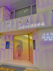 -MINX名珂斯·烫染形象设计