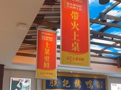 -阿瓦山寨·湘菜现炒·剁椒鱼头王(咸阳总店)