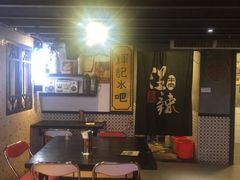 -黄师傅湿辣牛肉(胡桃里店)