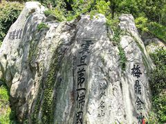 -普陀山风景区-佛顶山