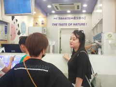 -一只酸奶牛(八一路店)