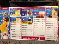 菜单-蜜雪冰城(丁家庄店)