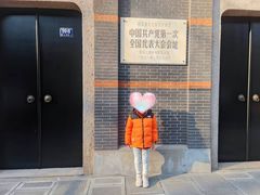-中共一大纪念馆
