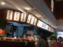 -汪玉霞(汉口里店)