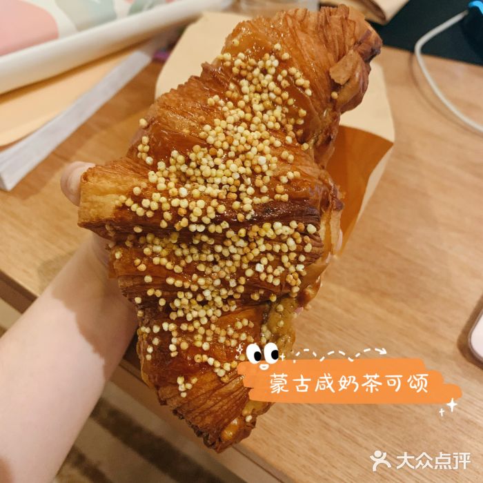 Perma Café樸門(五羊店)蒙古咸奶茶可颂图片