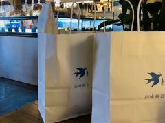 -仙峰天然面包(迎宾路店)