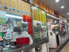 -下环街市熟食中心