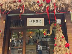 -TAIWAN·潭子茶屋