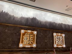 -左庭右院鲜牛肉火锅(长泰广场店)