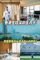 -巍阁月子中心(南山店)