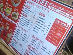 -鲜粮卷饼王(小白楼店)