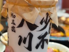 -吼堂老火锅(太古里总店)