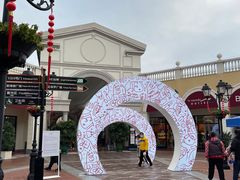 -佛罗伦萨小镇广佛名品奥特莱斯(疏港路店)