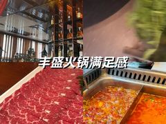 -大隐·成都火锅Bistro(合生麒麟新天地店)