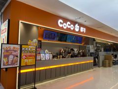 -CoCo都可(北美店)