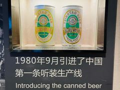-青岛啤酒博物馆
