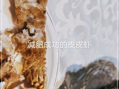 -爷爷的草帽·海鲜馆(孙塘路店)