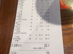 -管氏翅吧(地安门创始店)