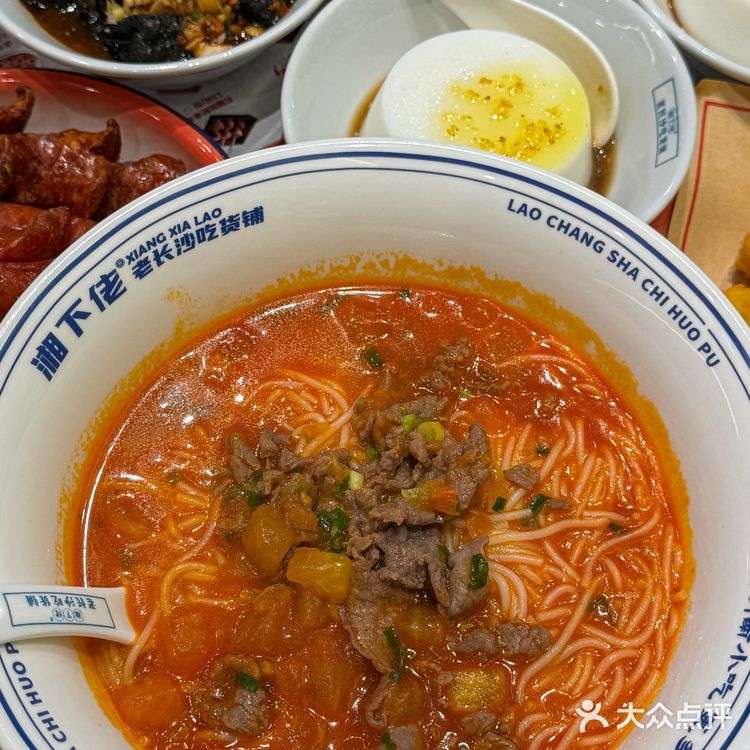 没去长沙！！在沈阳。。。人均20➕💰