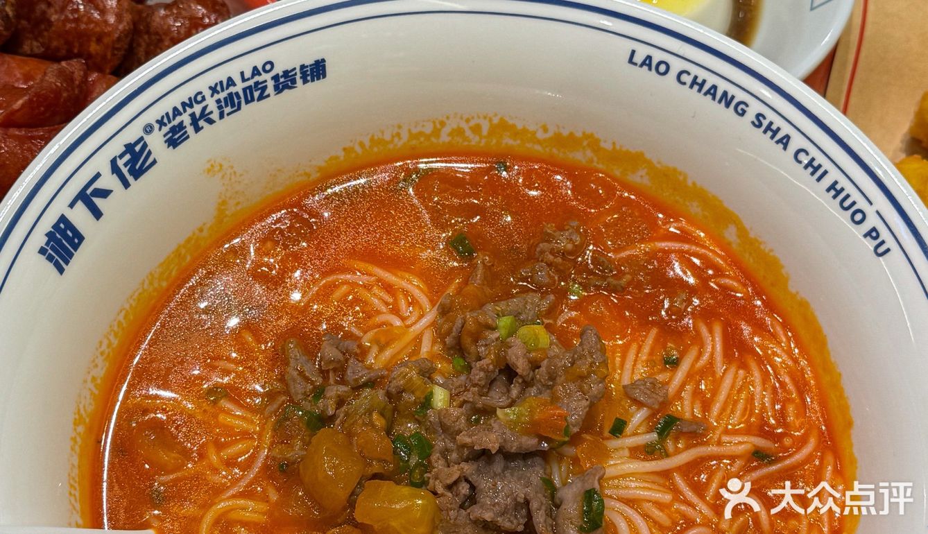 没去长沙!!在沈阳。。。人均20➕💰