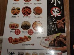 菜单-阿香米线杭州西湖银泰文化广场餐厅